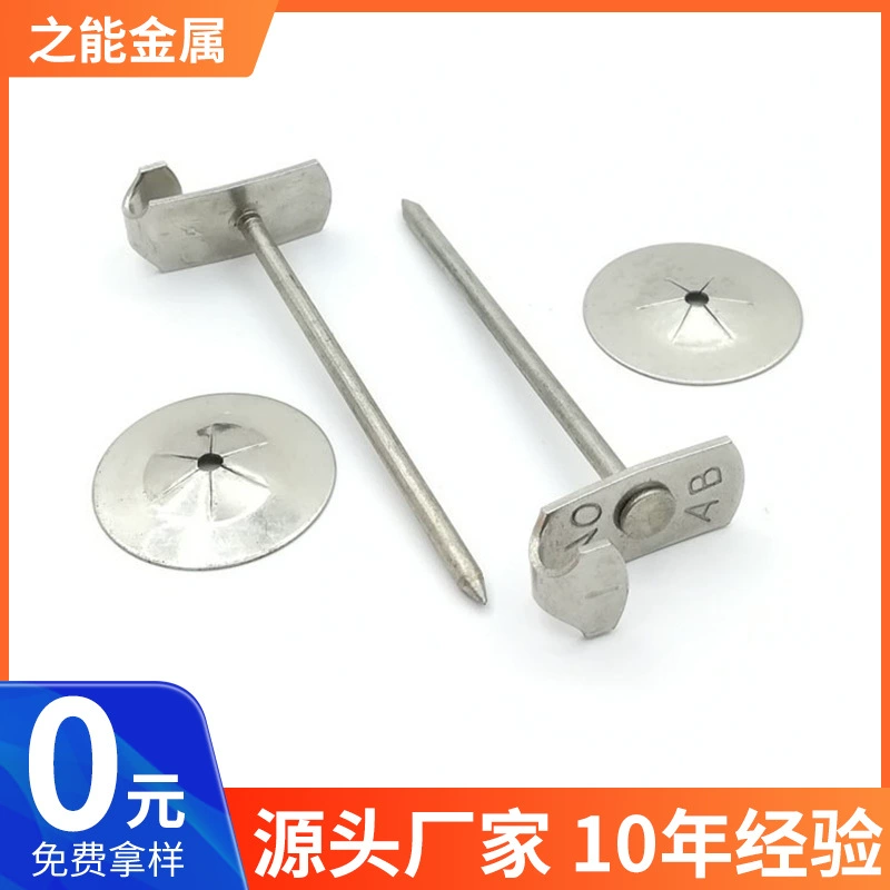 Изоляционный крючок из нержавеющей стали 304, клапан для котла, устойчивый к высоким температурам, изоляционная втулка, изоляционный гвоздь для труб кондиционирования воздуха на корабле