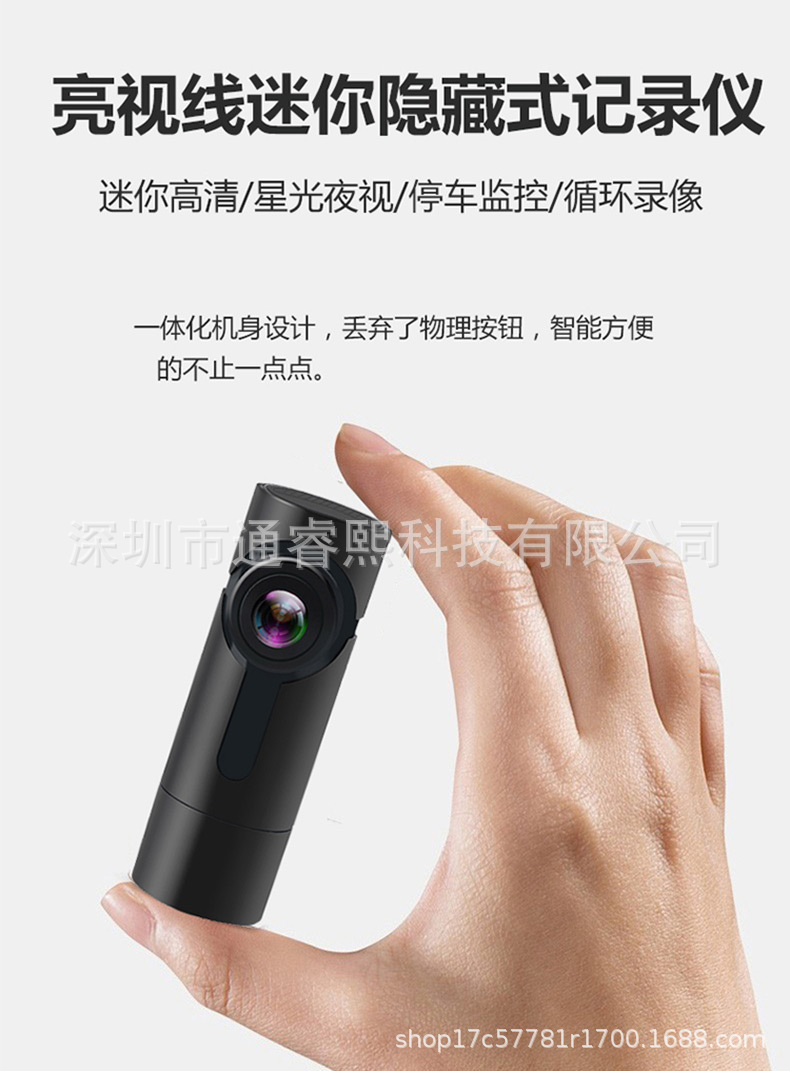 Cross-Border Best-Selling Dash Cam with High-Definition Night Vision, Wifi Connectivity, Loop Recording, and Parking Monitoring