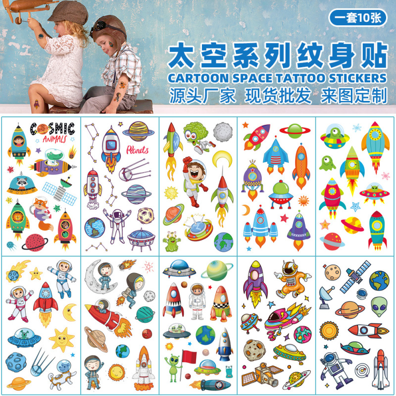 New Kids Cartoon Space Tattoo Sticker Waterproof Cute Spaceship Rocket Astronaut Party Party Temporary Sticker
