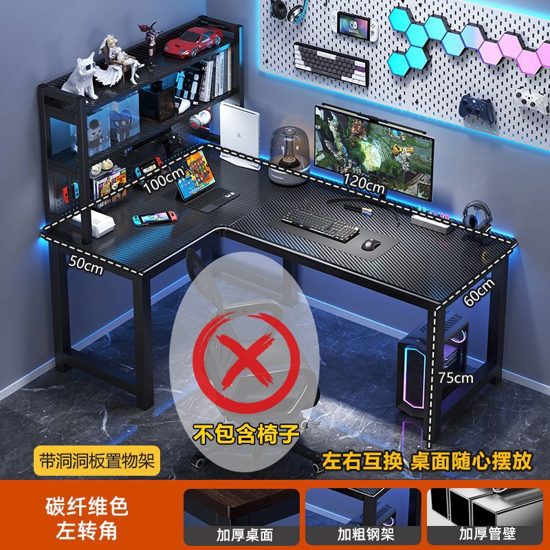 新款多功能办公桌书房学习桌子L型DIY洞洞板电脑桌台式双人电竞桌|undefined
