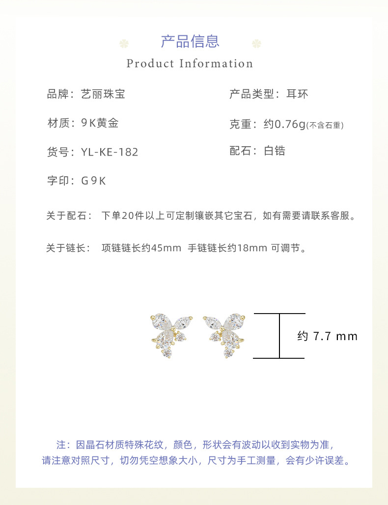 YL-KE-182_02.jpg