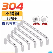 304���P䓌��������������ֹ��I��������U�������k������