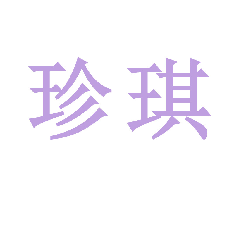 Pony unicornio muñeca niño regalo de cumpleaños niña