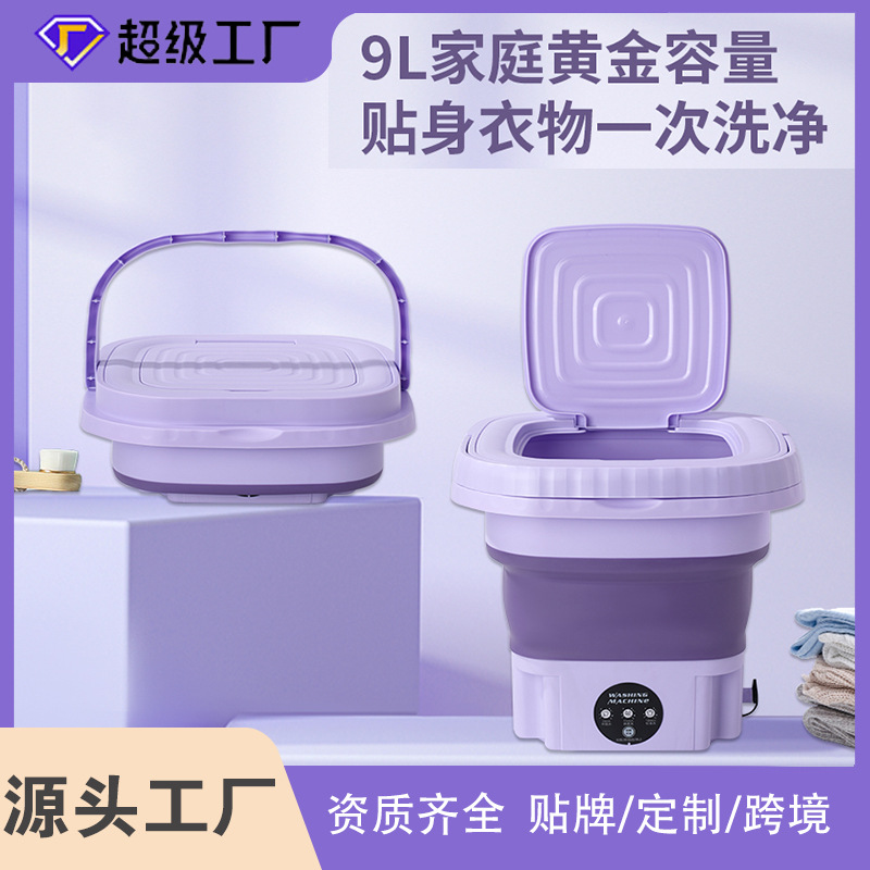 Cross-Border Mini Portable Foldable Washing Machine Lazy Baby Automatic Washing Machine Drying Dormitory Underwear