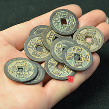 仿古钱币铜钱方孔钱清朝五帝钱铜币绿锈包浆仿古铜钱背面字随机