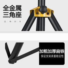 樂科特LKT-740A全金屬音箱支架落地專業音響三腳架KTV舞台卡包架