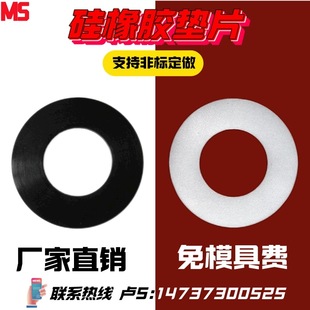 ���z�|�ܷ�ȦƬ��������EPDM��Ԫ�ұ��ȶ����z���m�|Ȧ���Թ����z