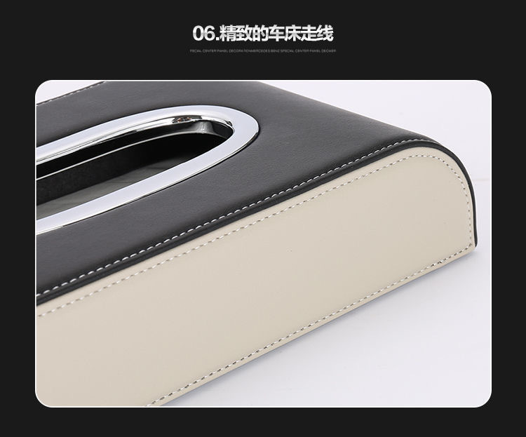 Hot Selling Car Supplies Car Tissue Box Seat Type Center Console Multi-Functional Tissue Box Car Interior Car Ornaments