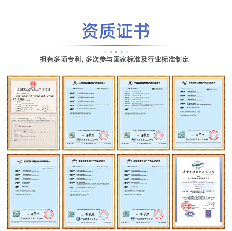 广州南洋电缆超级工厂详情页2_19