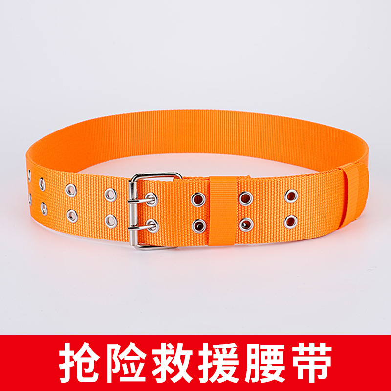 阻燃防火抢险救援腰带 消防员服配套用防护腰带厂家直供批发