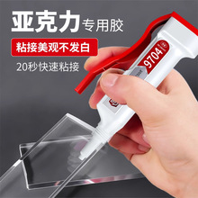�����������zճ��������PMMA�ЙC�����~���z���a�zPLA PC�匣��ճ
