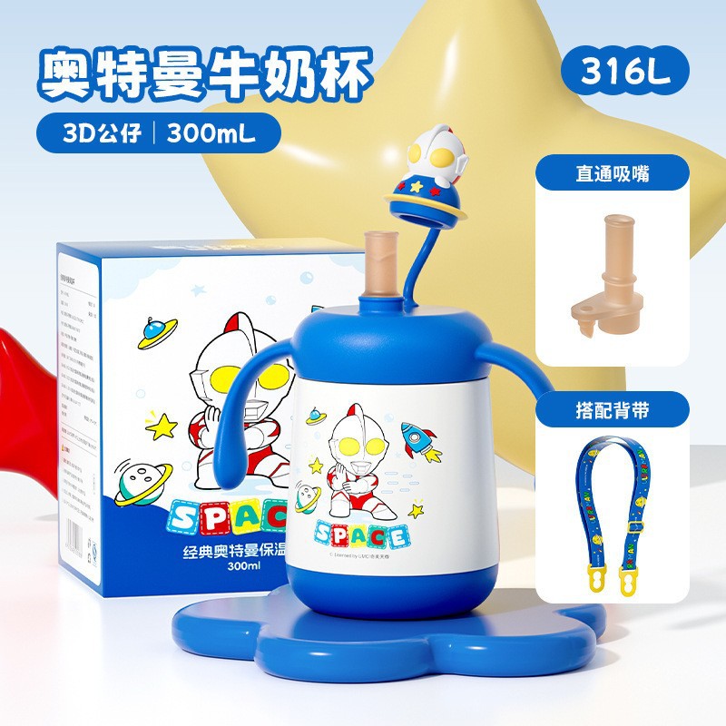 2025 PPSU taza de leche mango pajita taza de agua para niños taza portátil de jardín de infantes para beber leche para aprender a beber taza