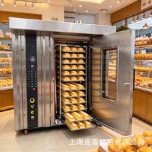 现货不锈钢旋转炉 商用法棍面包烤炉 外贸改电压法式匹萨吐司烤箱