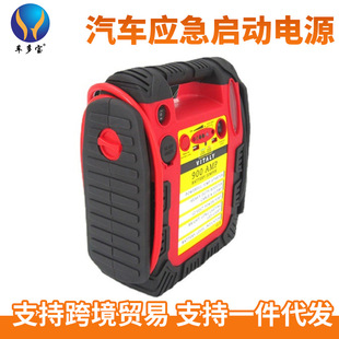 Cross-Border Customized High-Power Energy Storage Power Supply for Car Emergency Starting, Outdoor Portable Dc
