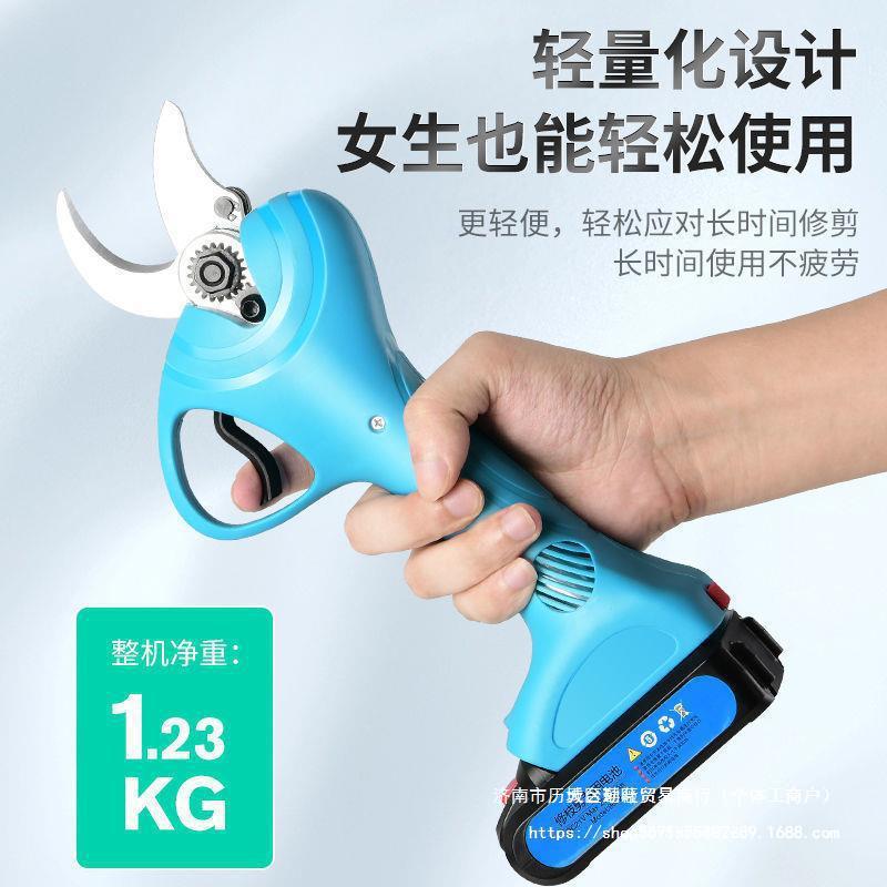 舒畅电动剪刀修枝剪刀园林粗枝剪树枝便携锂电苹果树园剪子机