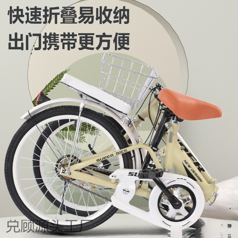 Ultra-Portable Installation-Free Folding Bicycle for College Students, Adult Women's Inflatable Bicycle for Commuting to Work, Free Shipping