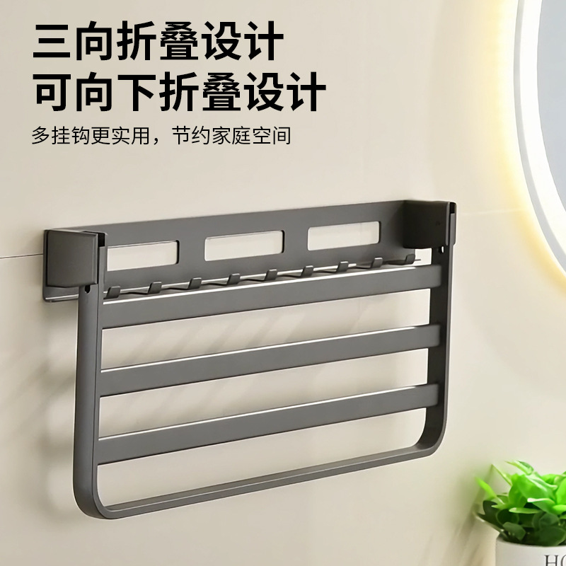 Rack de toallas sin perforación Rack de toallas de baño conjunto integral Rack de baño de aleación de aluminio Rack de almacenamiento