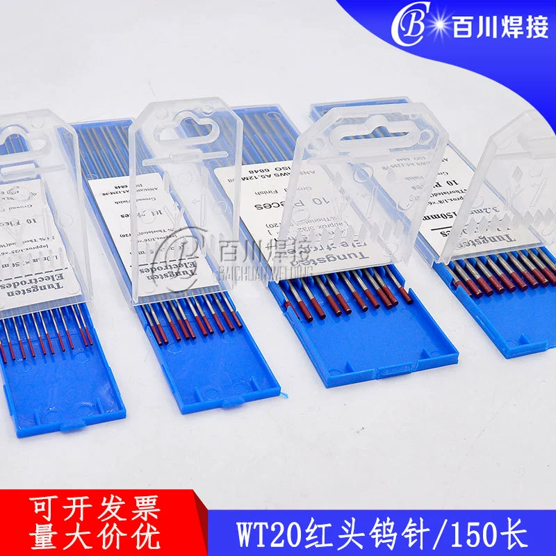 Вольфрамовая игла с красной головкой Аксессуары для сварки TIG WT20 вольфрамовый стержень торон 150 длинная сварочная головка вольфрамовый электрод Вольфрамовая игла с красной головкой