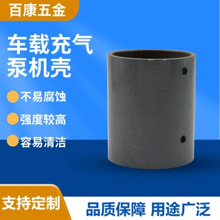 余姚厂家供应跑步机电机壳 电机配件马达外壳 冲压钢管电机壳直流