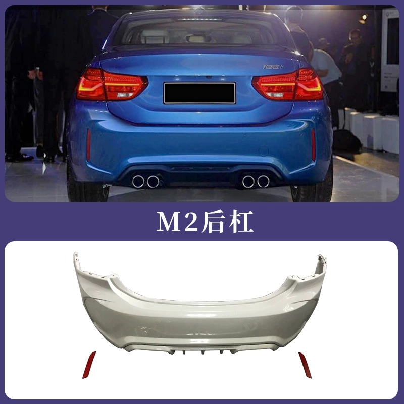 Подходит для BMW 1 Series 118i F52 седан новая модификация M2C Thunder Edition большая передняя панель и задняя панель хвост лопасть