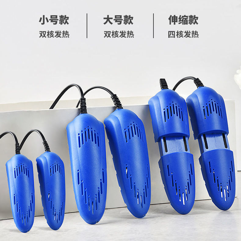 Household Shoe Dryer Deodorization Sterilization Dehumidification Student Dormitory Winter Shoe Dryer Quick-Drying Shoe Warmer