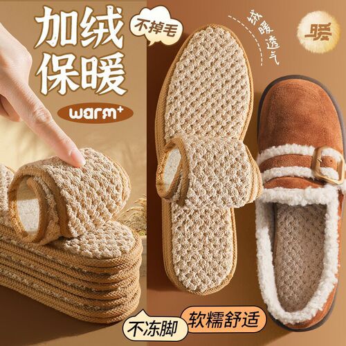 Lamb Wool Thermal Insoles Women's Fleece Wool Plush Men's Sweatproof Anti-Odor Ultra Soft Winter