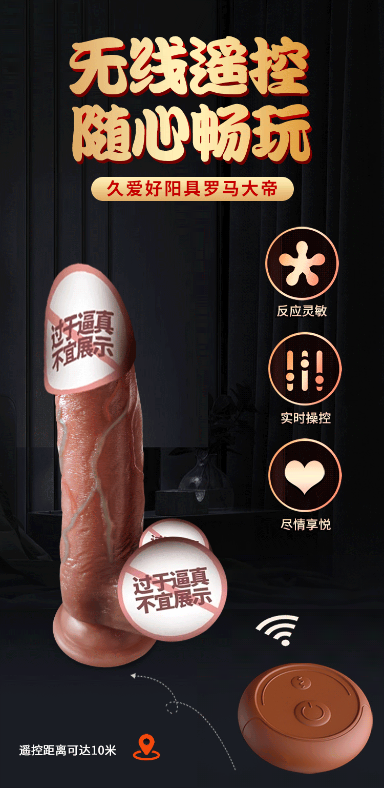 Jiuai Realistic Silicone Thrusting Vibrator Dildo with Automatic High-Speed Motion, Skin Tone — detail image 12