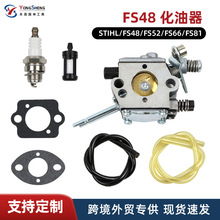 ��ݻ�wt-45-1������fs48fs52 fs66fs81fs106�����͹ܻ������