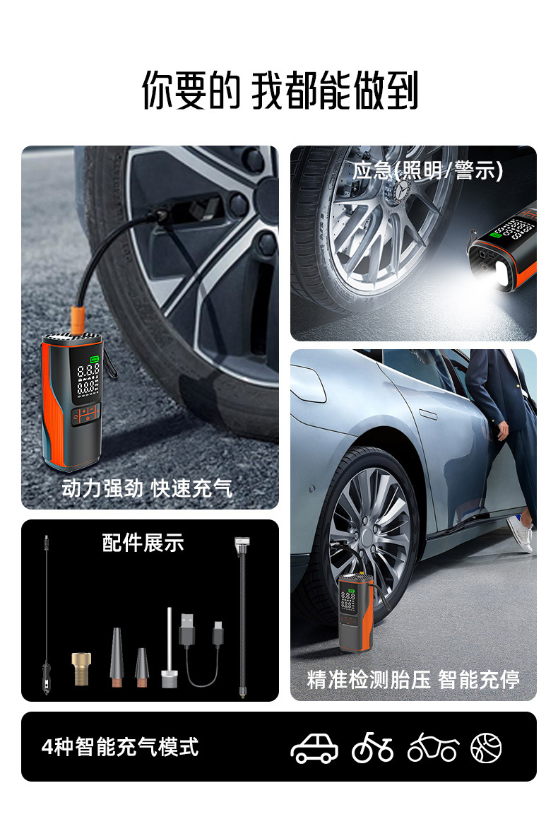 Cross-Border Car Air Pump Automatic Charging and Stopping 22-Cylinder Lighting Car Tire Portable Private Model Wireless Electric Air Pump