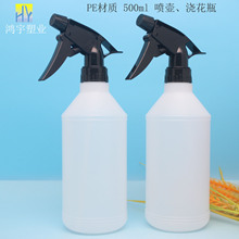 供應500ml潛能水瓶汽車泡沫清洗劑瓶廚房清潔劑塑料瓶消毒水噴壺