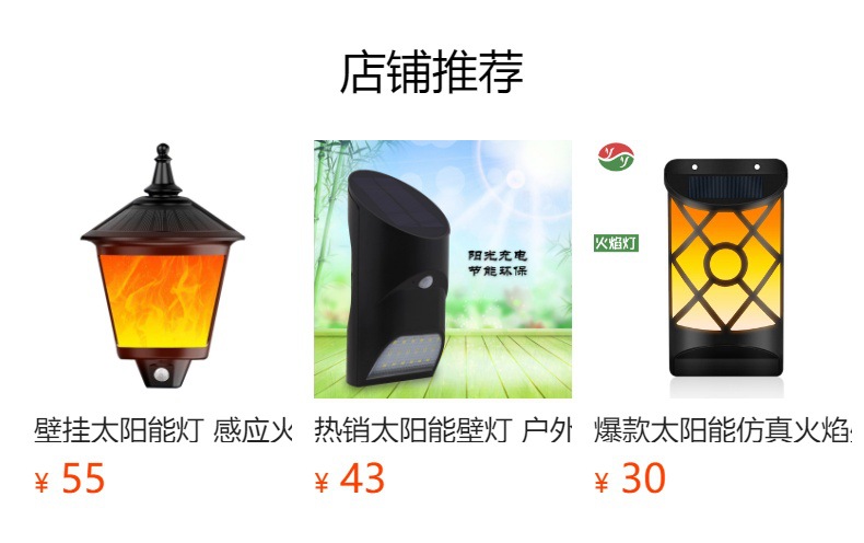 预览状态下无法点击,发布后,可点击跳转到对应的商品页面 O1CN01t2XUFu1ZPhMwrgRsF_!!6000000003187-0-cib.jpg