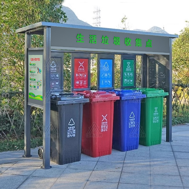 Spot bote de basura inteligente contenedor de clasificación de basura al aire libre sala de basura comunitaria quiosco de basura quiosco de clasificación contenedor de reciclaje de ropa vieja