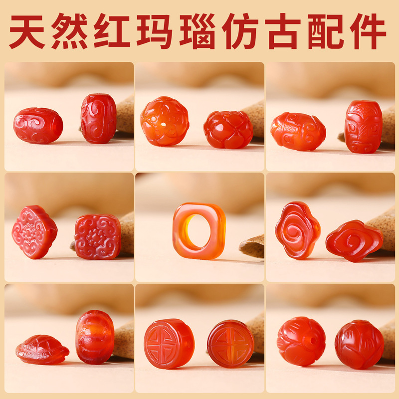 Natural Red Agate Accessories DIY Jewelry Necklace Bracelet Beads Agate Barrel Beads Running Ring Hand String Accessories