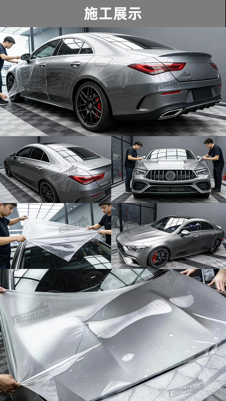 Tpu Invisible Car Paint Protection Film, Self-Healing Anti-Scratch Transparent Car Film, Car Film Factory Approved