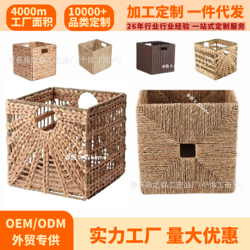 卡莱克配件跨境水葫芦草收纳篮草编折叠储物篮家居杂物藤编收纳筐|undefined