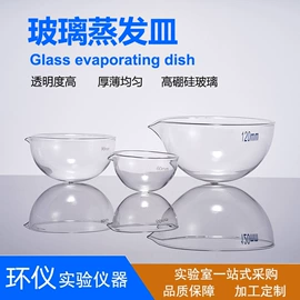 烧杯、烧瓶;试管、滴管;实验室耗材