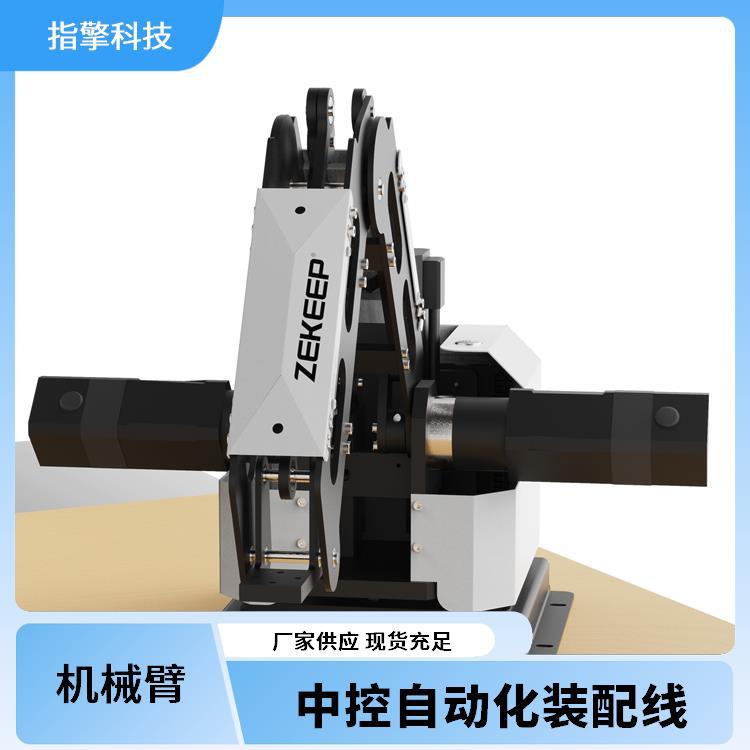 自动上下料机械臂 ZKBOT-3042 工业自动化执行机构