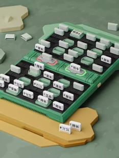 Military flag automatic referee intelligent military chess electronic judge parent-child table game land chess children's toys
