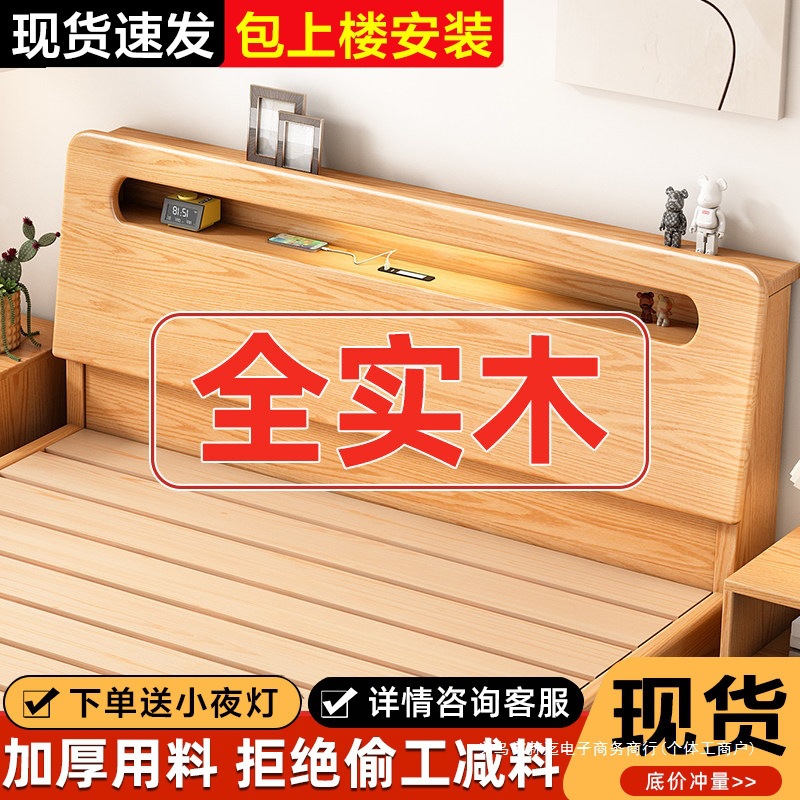 Solid Wood Bed for Home Use, Simple Modern Economical 1m Single Wooden Bed Frame for Rental, 1.95m Double Bed