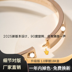 高版本卡家V金四钻手镯时尚螺丝刀欧美流行个性玫瑰金手环男女款
