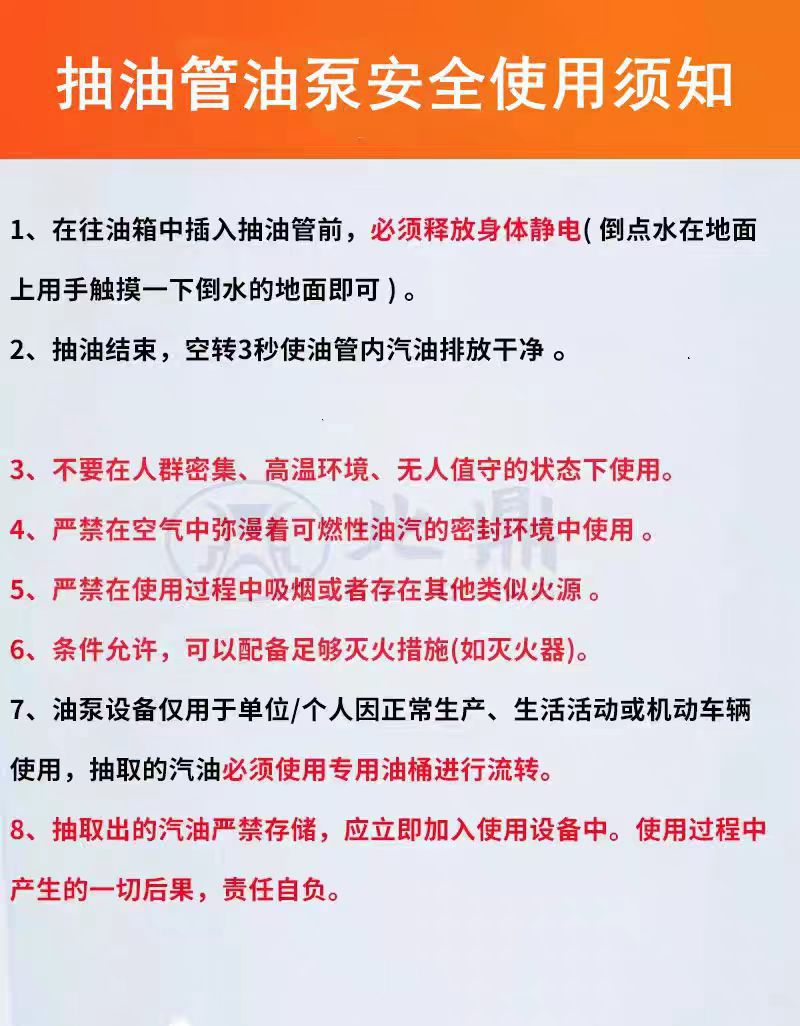 Special oil extractor for car fuel tanks, electric oil pump, hose, and high-flow oil extraction device