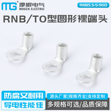 RNB5.5-5-90D�~������a90��ֱ���ۏ����~�����ӽӾ�����늾��~��
