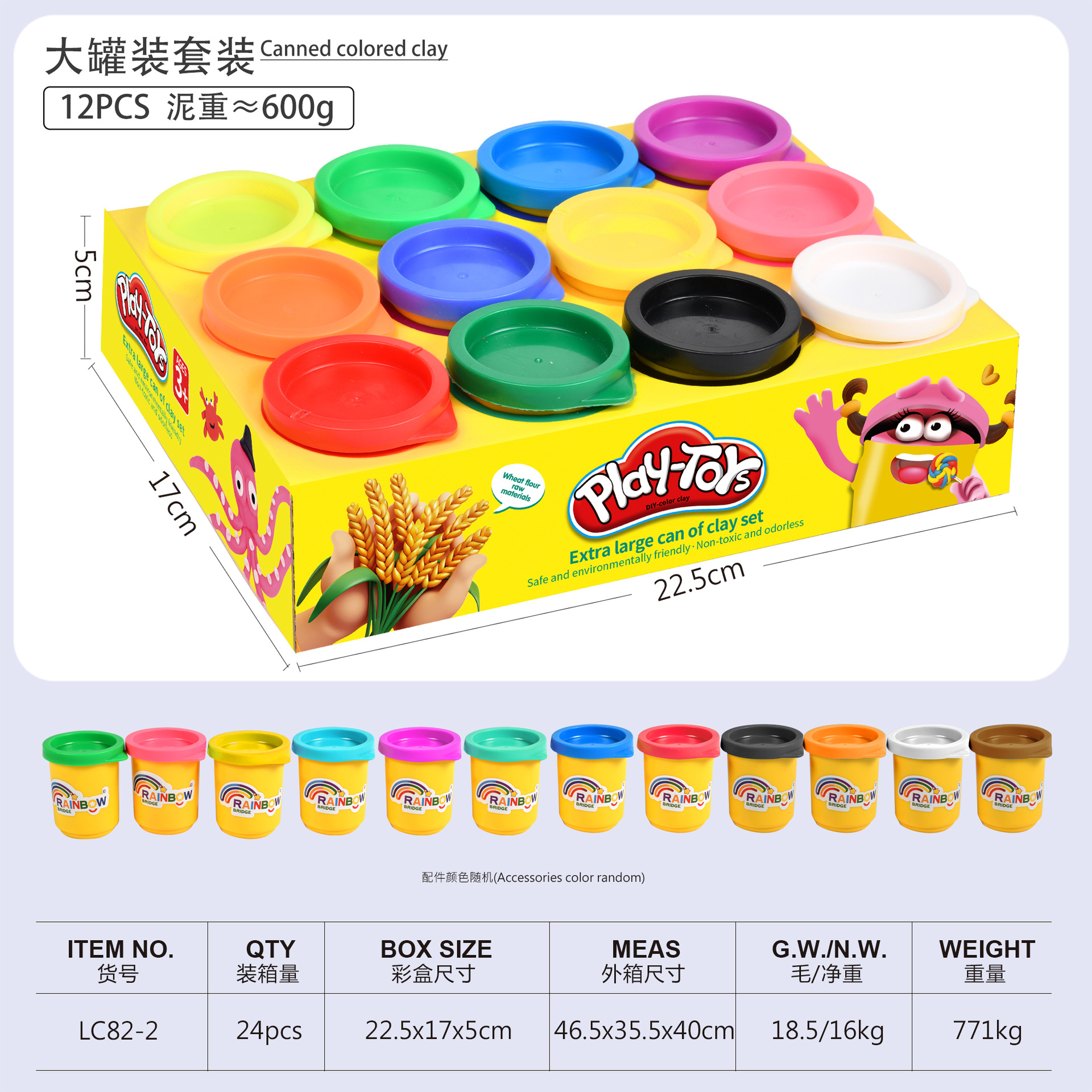 Los niños plastilina de arcilla de color arcilla ligera bebé juguete 12 color 24 color Cubo de almacenamiento de arcilla de color