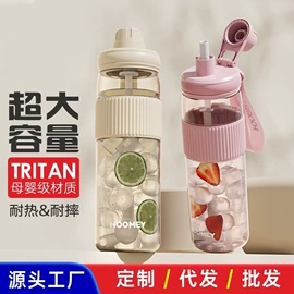 保温杯;塑料杯;运动水壶