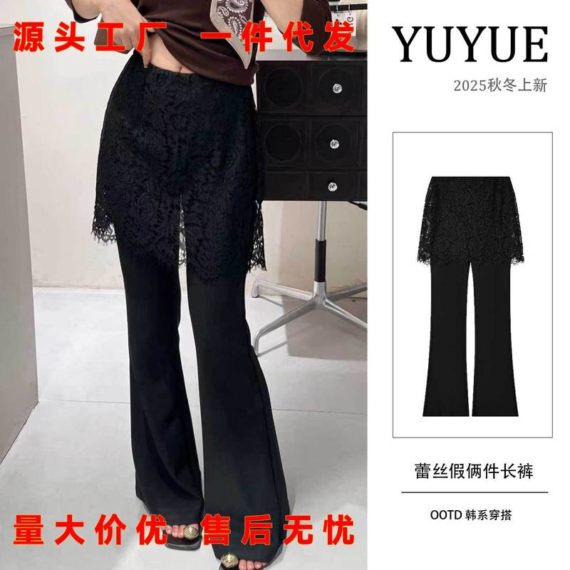 巨显腿直ins高级感蕾丝微喇叭裤早秋女裤新款垂感显瘦遮肚子长裤|undefined