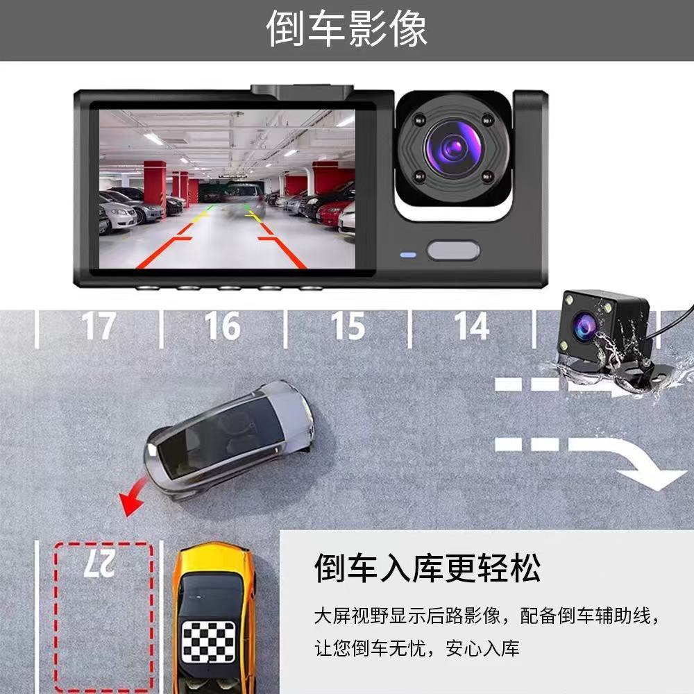 3-Lens C309 Video Driving Recorder Hd 1080P Simultaneous Recording of Front, Interior, and Rear of the Vehicle with Wifi and Mobile Phone Connectivity