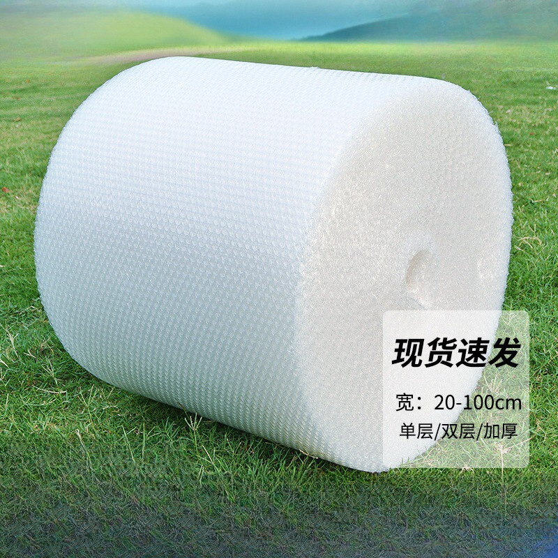 厂家直销泡泡纸打包气泡膜快递包装泡泡膜气泡垫防撞泡沫气泡袋