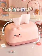 Zhenxing Tissue Box Bedside Tissue Box Office Creative Cartoon Tissue Box High-Looking Desktop Storage Box