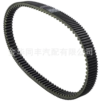 Belt Sportsman 850 fan