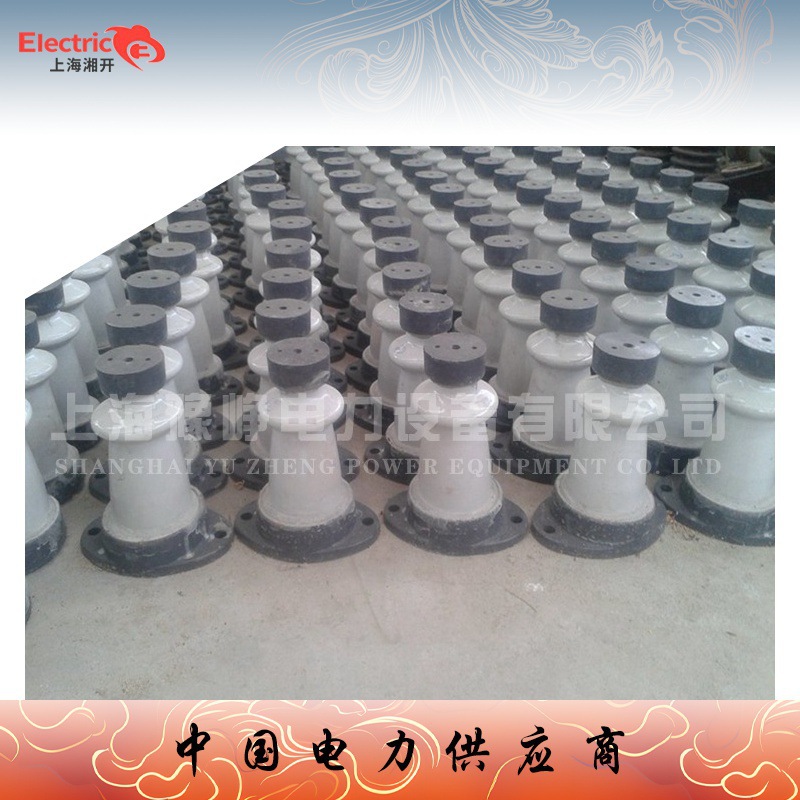 绝缘子 ZAW-10T  高压支柱绝缘子 10KV 有 销售上海湘开